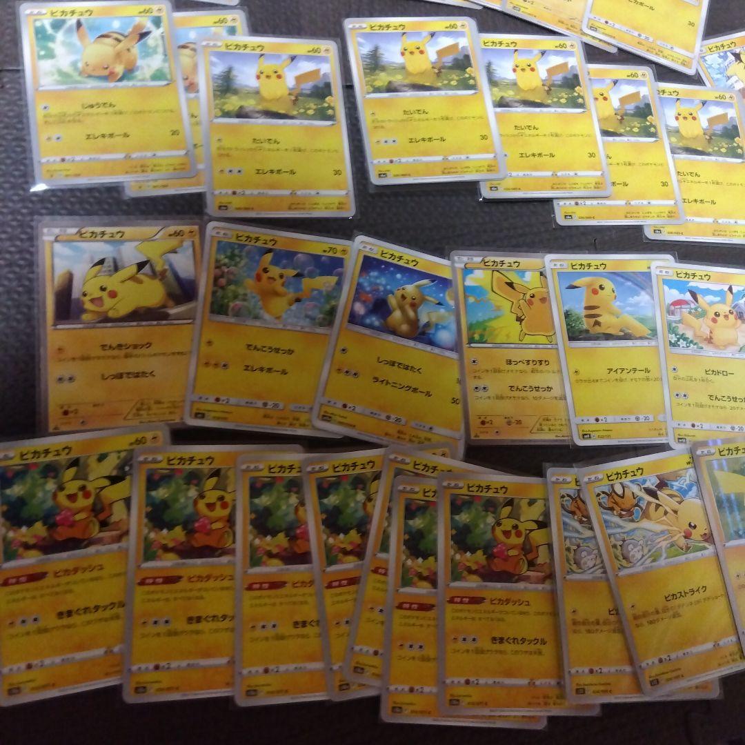 ポケカまとめ売り ピカチュウ、ゲンガー