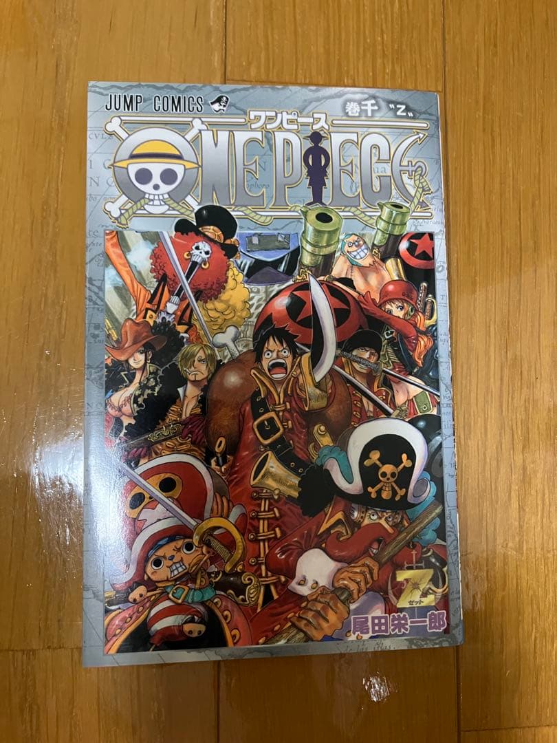 【値下げ　〜1/2まで】ワンピース 1〜113巻　全巻セット　尾田栄一郎
