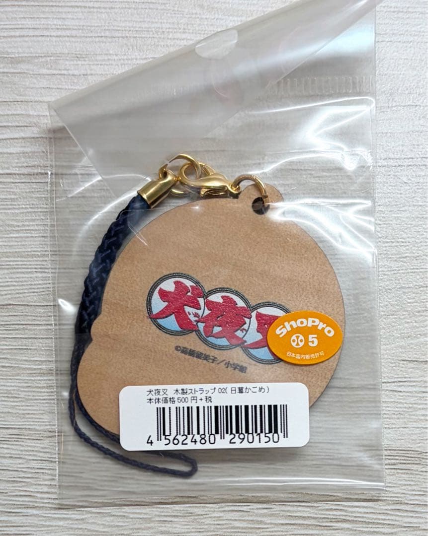 犬夜叉　木製ストラップ　②日暮かごめ　高橋留美子