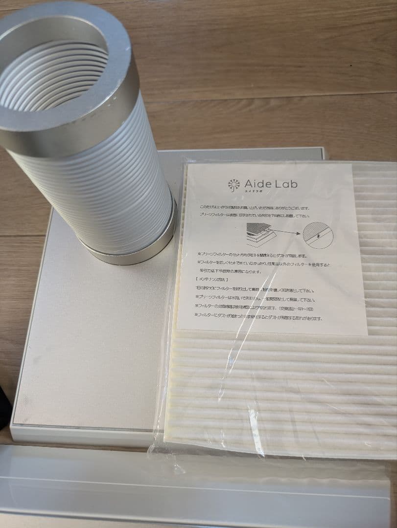 合計60,500円*エイドラボ*集塵機kasane&ZOU&フィルターセット*