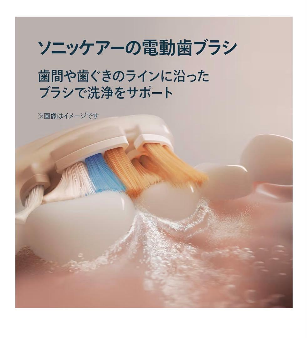 Philips Diamond Clean Smart HX9911/66 本体