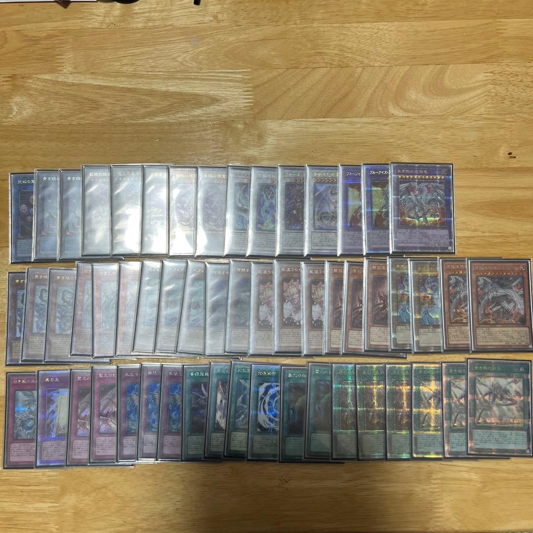 遊戯王OCG 原石青眼 ガチ構築 大会優勝 デッキ ハイレア