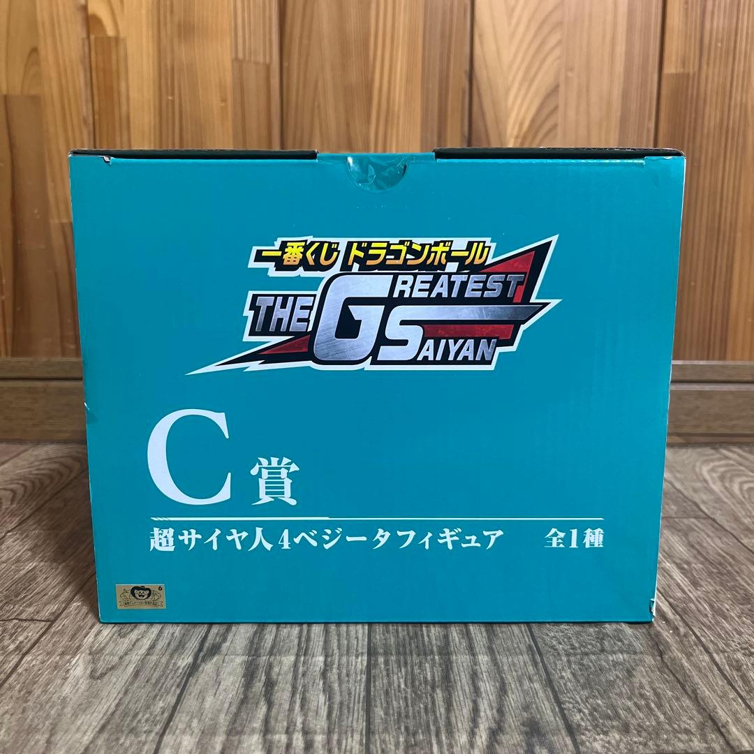ドラゴンボール 一番くじ フィギュア 超サイヤ人4 ベジータ C賞 未開封品
