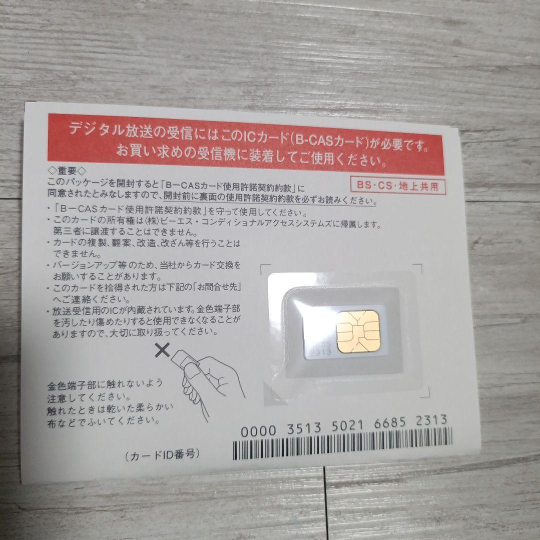 Xit Square USB接続テレビチューナー