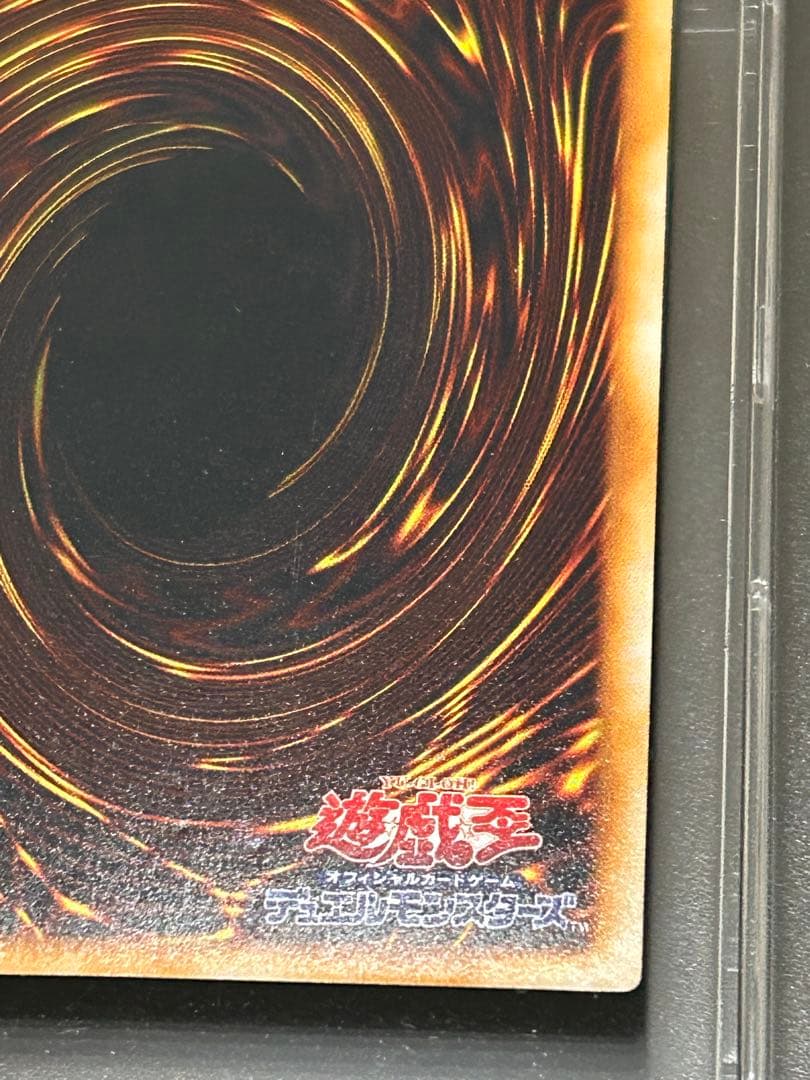 【限定値下げ】究極完全態グレートモス　シークレット