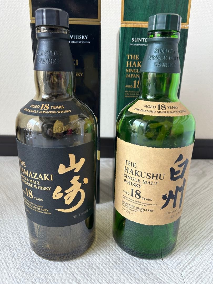 山崎18年　白州18年　空瓶　空箱