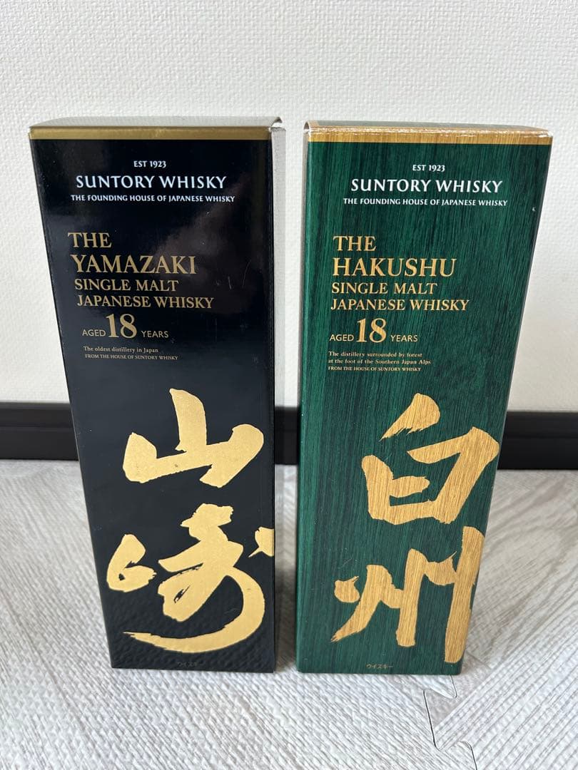 山崎18年　白州18年　空瓶　空箱