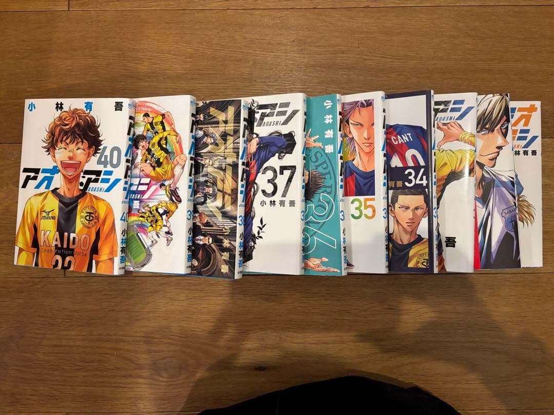 アオアシ⭐︎全巻40巻完結セット