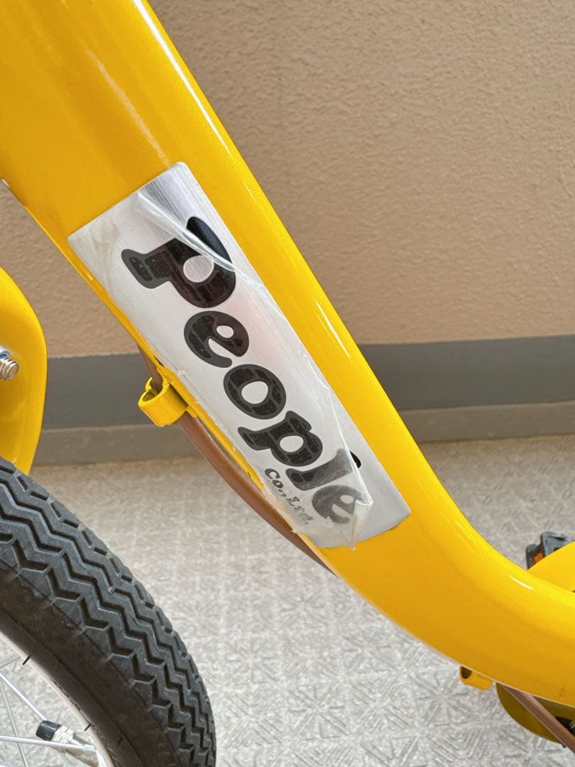 14インチ ケッターサイクル People ピープル カゴ付 【お引き取り】