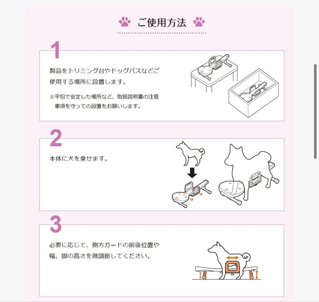 リラたっち　中古