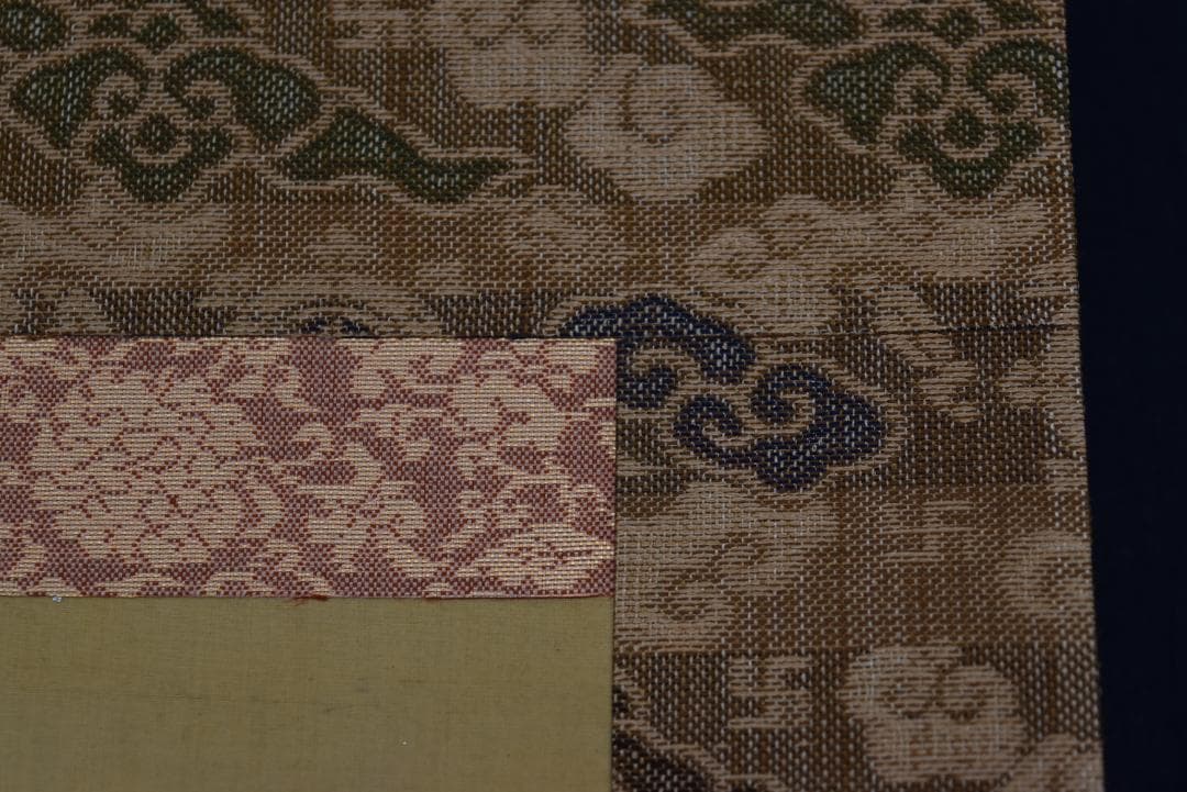 圓山應挙/円山応挙/翁図/祝事人物図/横物/掛軸☆宝船☆Z-696