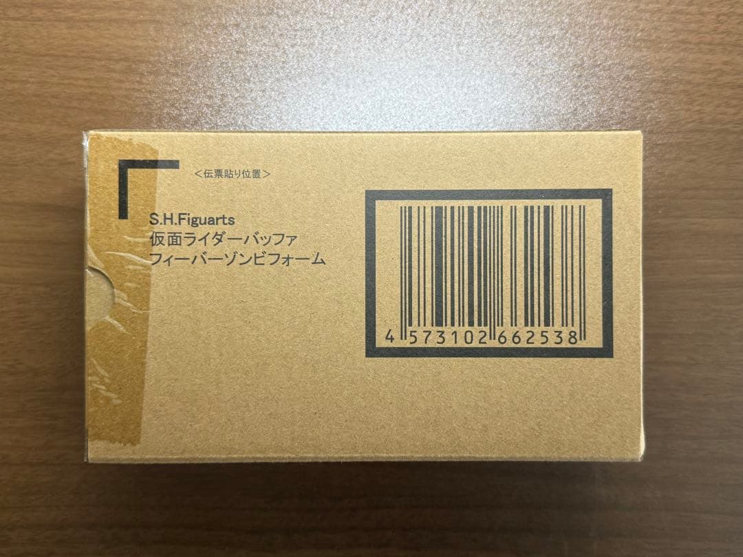 新品S.H.Figuarts 仮面ライダーバッファ フィーバーゾンビフォーム