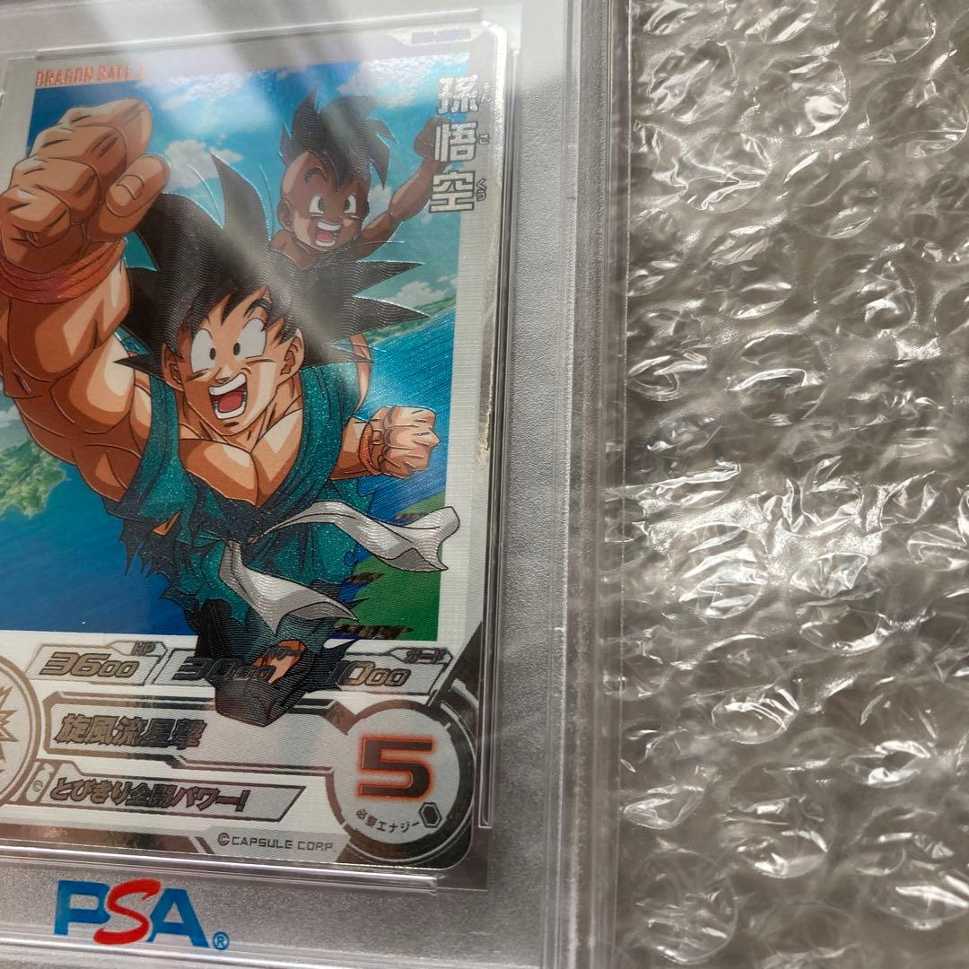 PSA10　孫悟空　BM11-ASEC DA