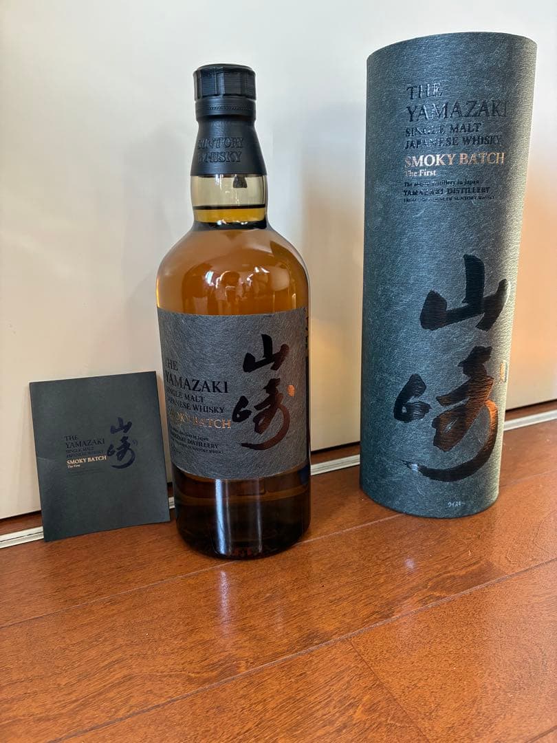 山崎 スモーキーバッチ シングルモルトウイスキー　ファースト