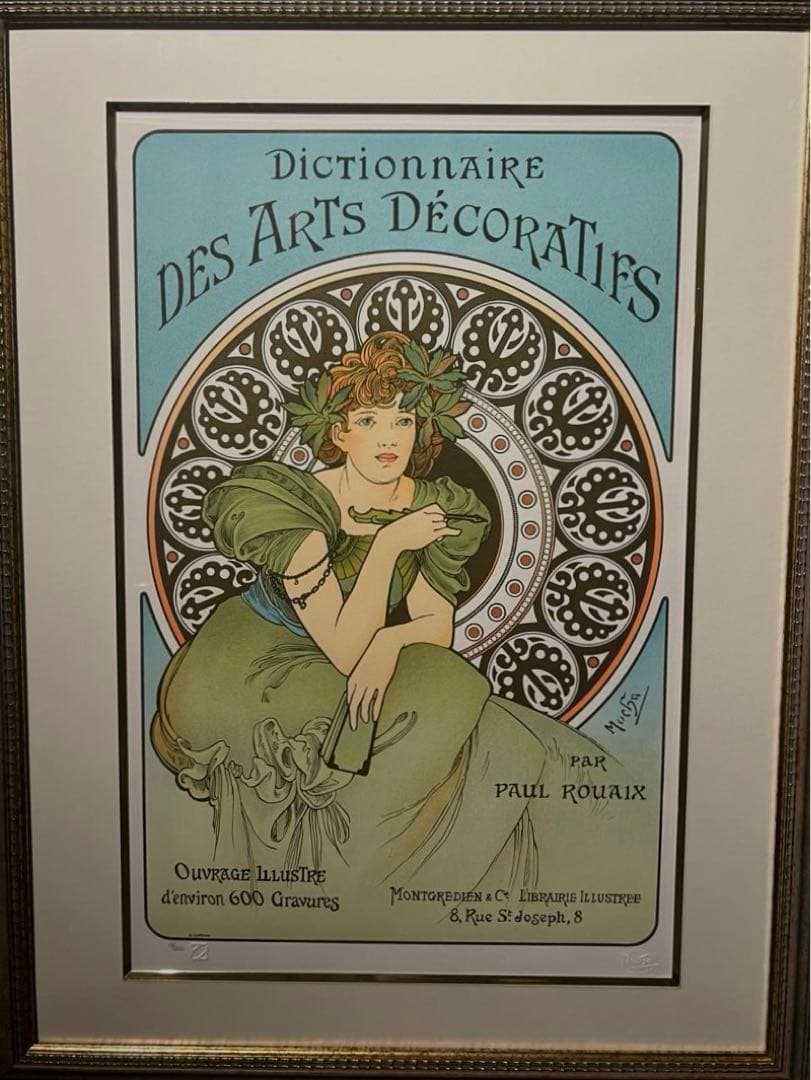 アルフォンス・ミュシャ《des Arts Décoratifs》