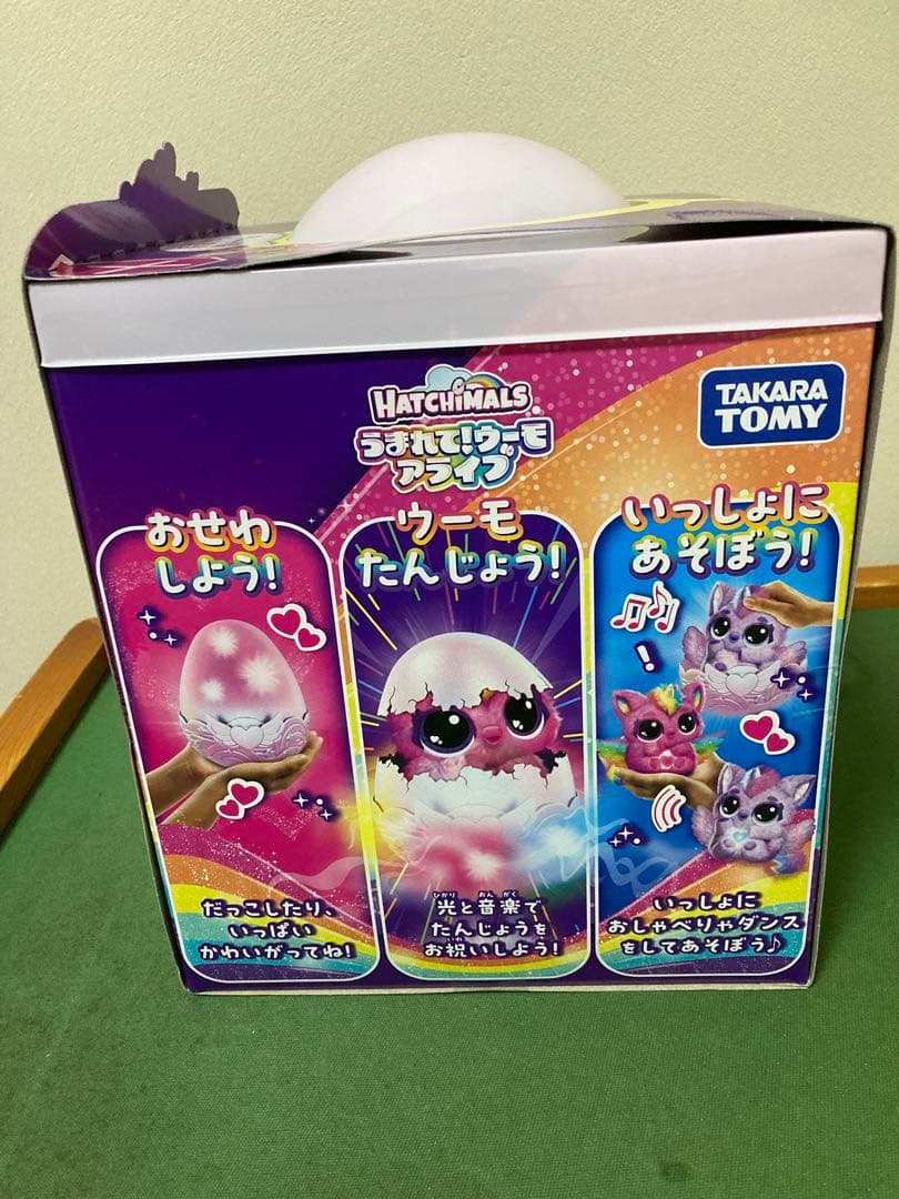 新品　うまれて！ウーモアライブ　パフィコーン