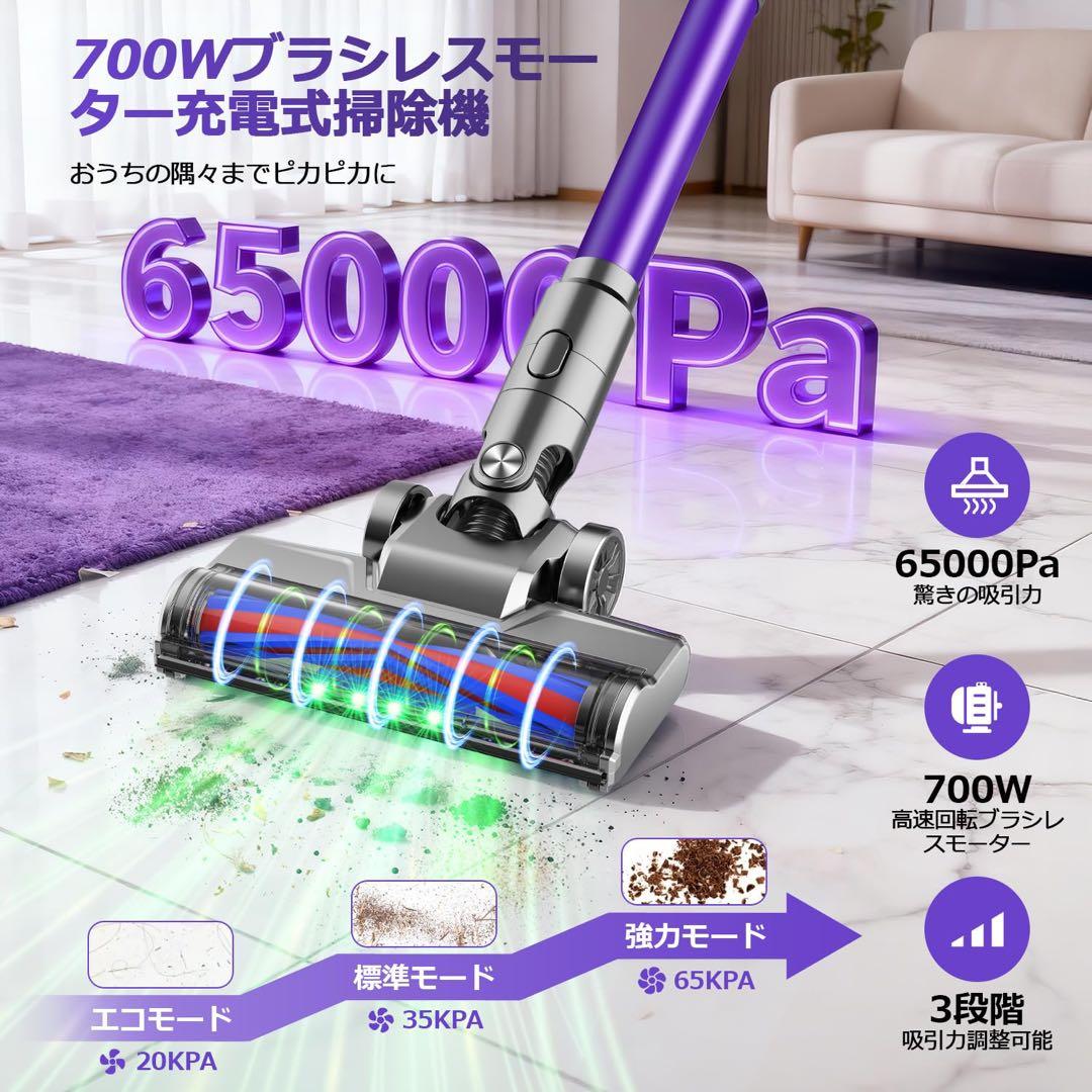 掃除機 コードレスLEDライト付き65Kpa強力吸引収納充電スタンド　軽量