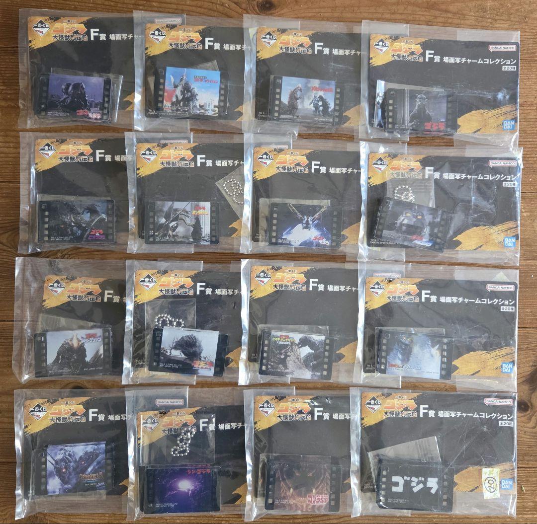 超お得なまとめ売り！一番くじ ゴジラ 大怪獣列伝G ラストワン賞!!