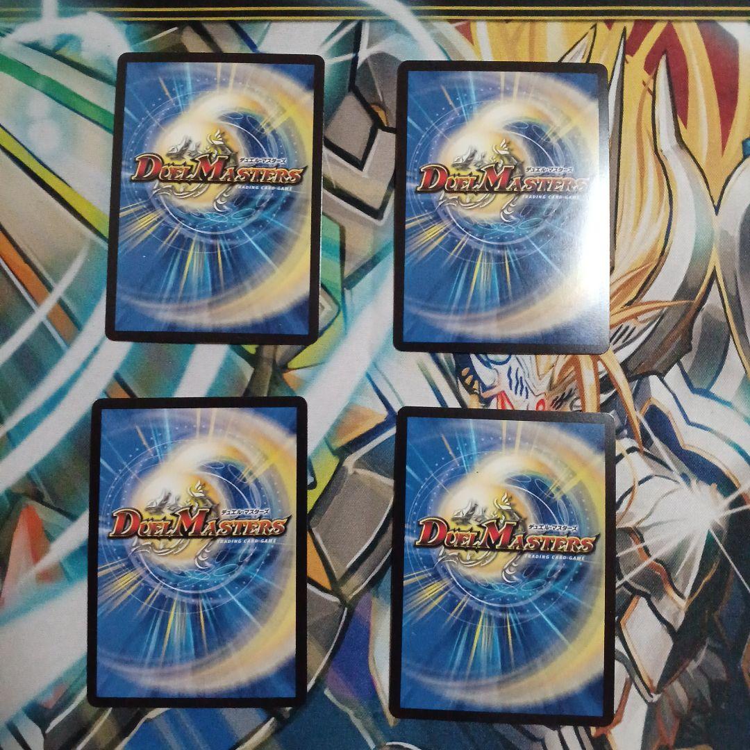 デュエルマスターズ　地封龍ギャイア