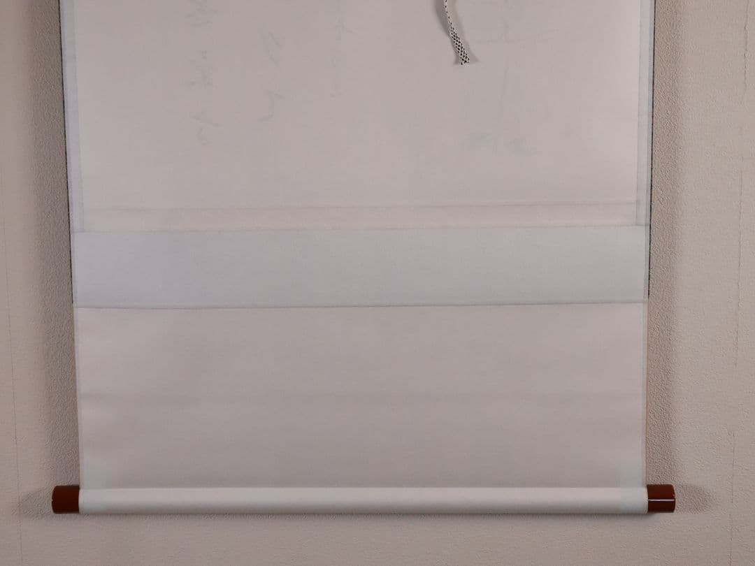 【真作】福代洋道 鍾馗 丈夫意気高五月天 画・源生 紙本 掛軸 横物 MA952