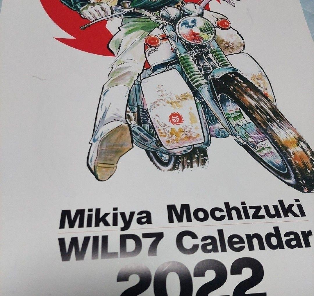 ワイルド７劇レアグッズ