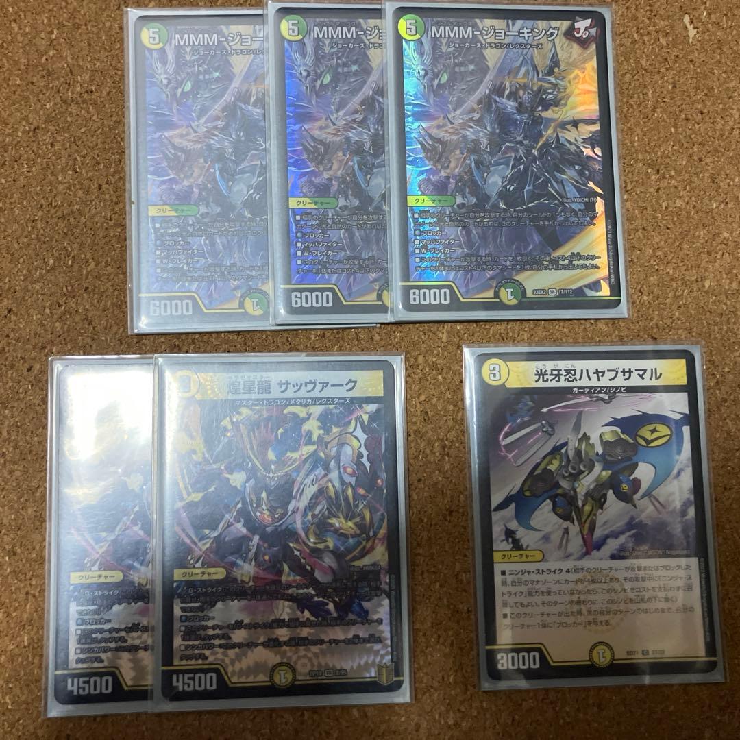 4cガイアッシュ覇道　デッキ販売　デュエルマスターズ　デュエマ