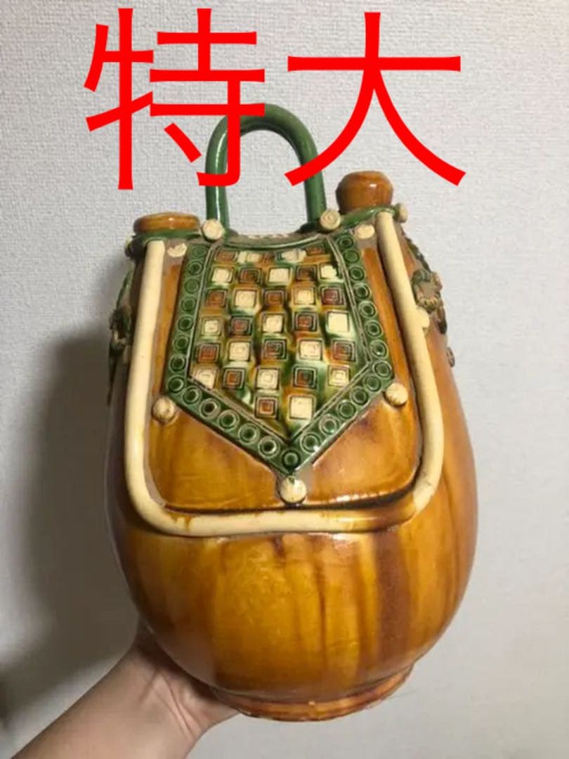 唐三彩　特大皮囊壺　　骨董品　陶芸　壺　アンティーク　陶器