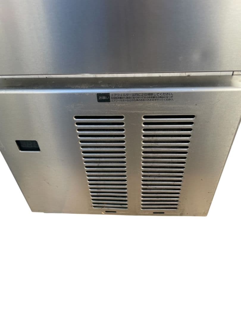 く*み様 年末まで ホシザキ 全自動製氷機 IM-25M コールドプレート付 特