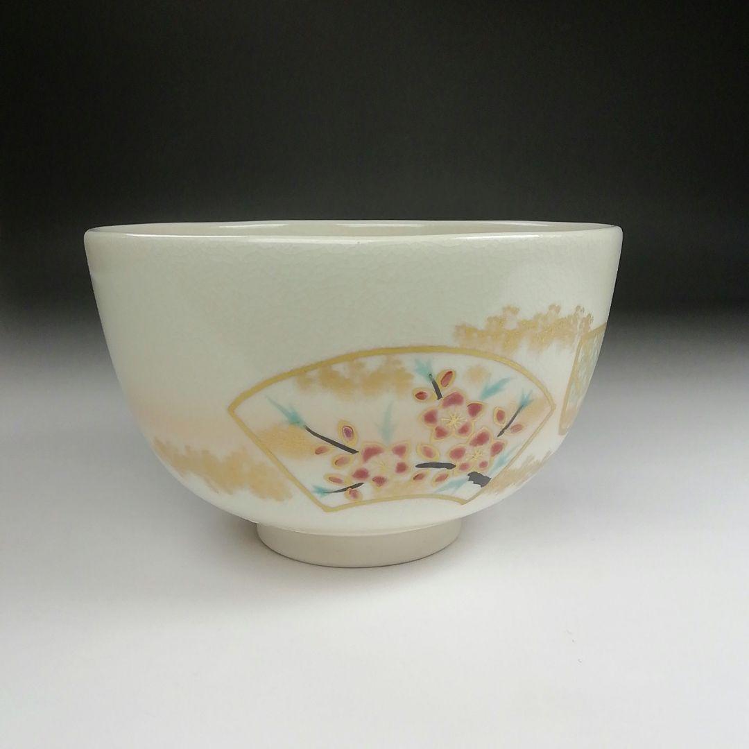 Ｓ８３５　茶碗　『仁清　立雛』『寿楽造』　共箱　抹茶碗　茶道具
