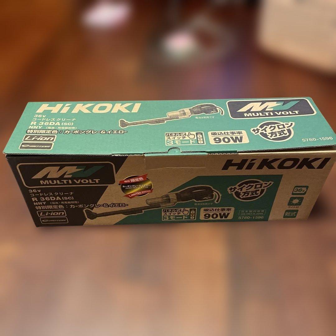 ハイコーキ36v2段サイクロン式コードレスクリーナーR36DA（SC）特別限定色