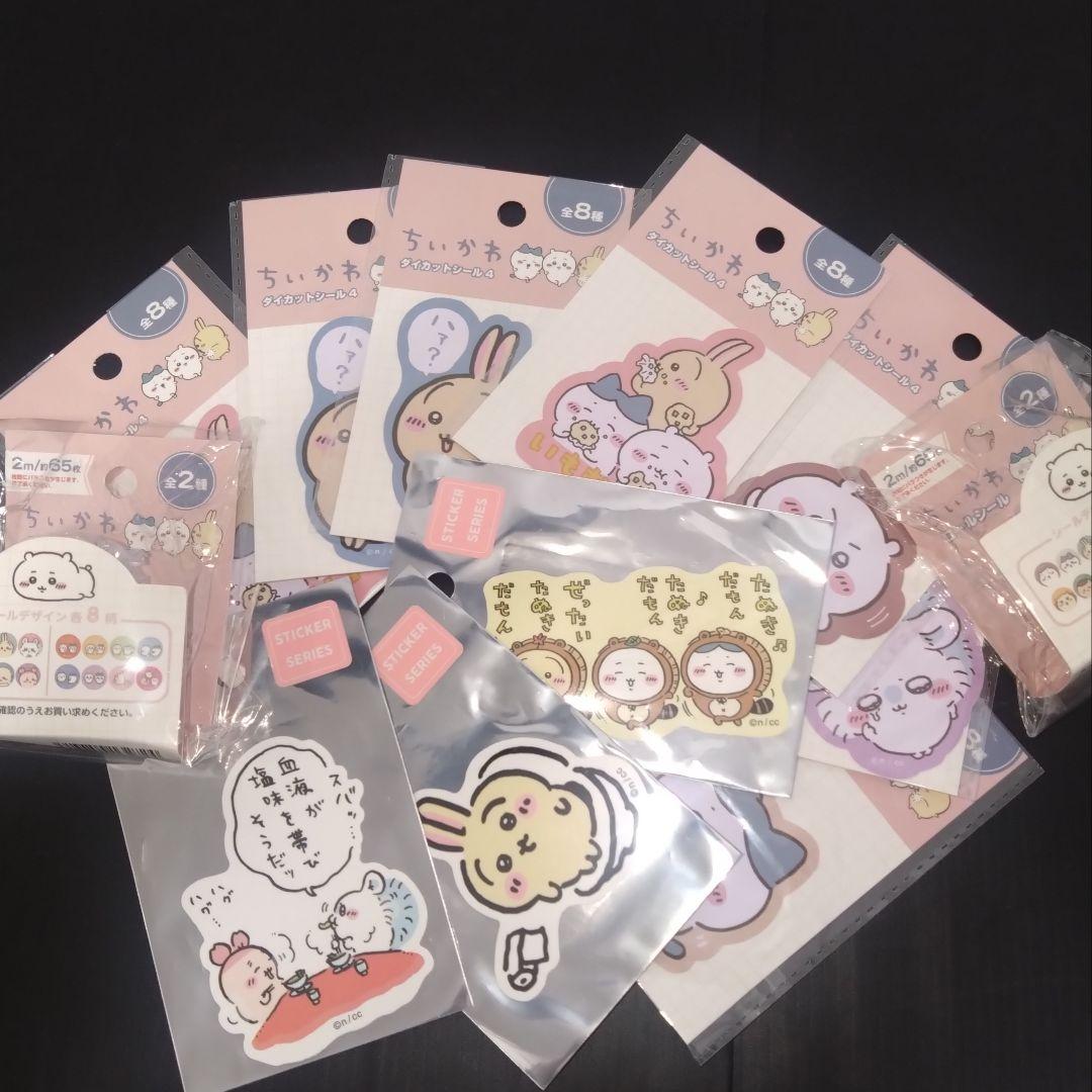【新品】【未使用】ちいかわ✨️爆盛おまとめセット✨️✨️