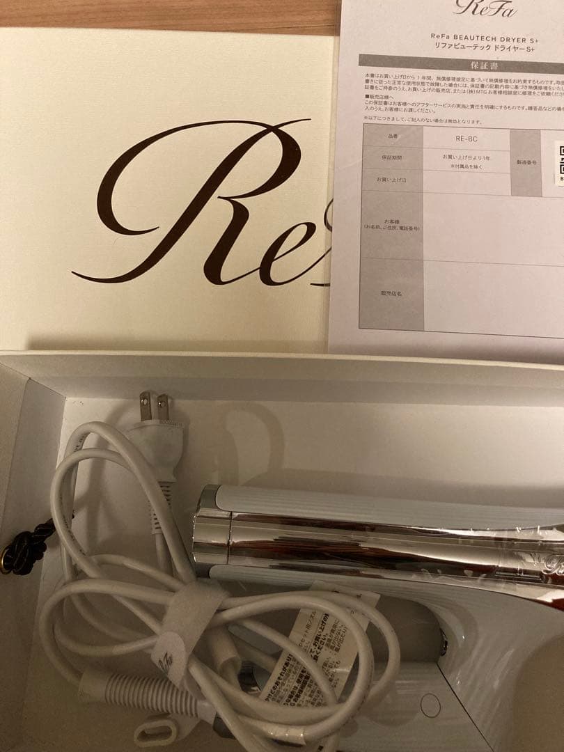 ReFa ヘアドライヤー S +