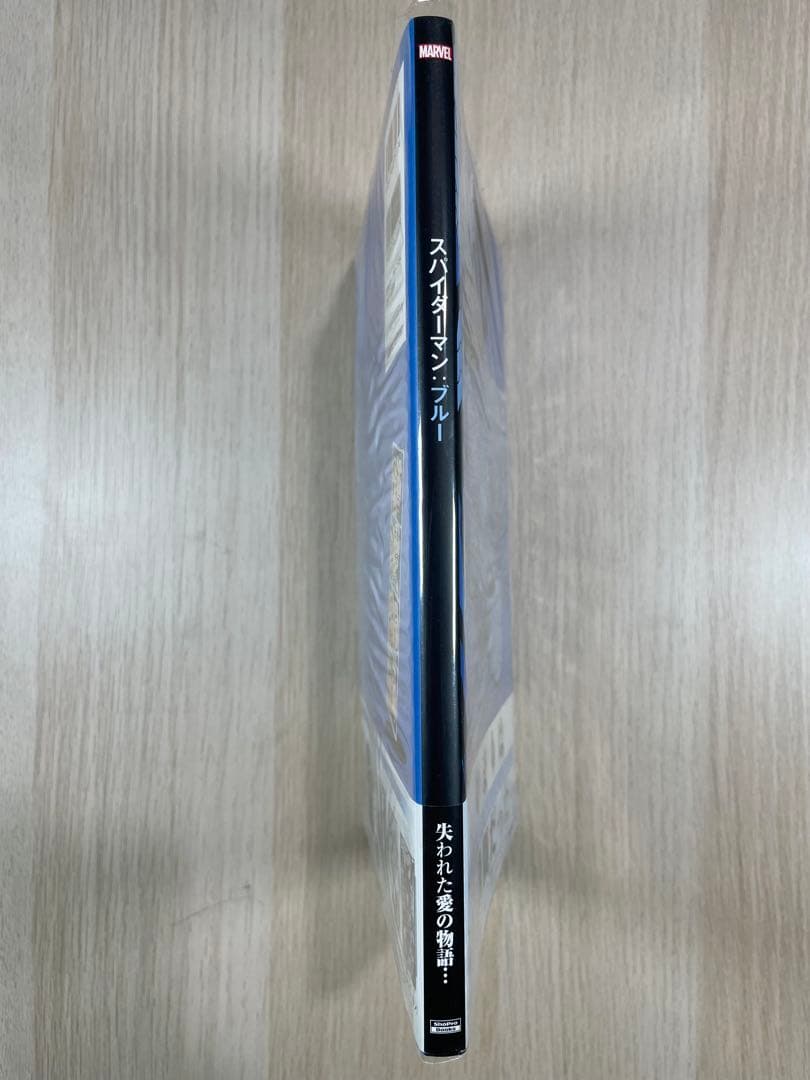 SPIDER-MAN: BLUE 日本語版