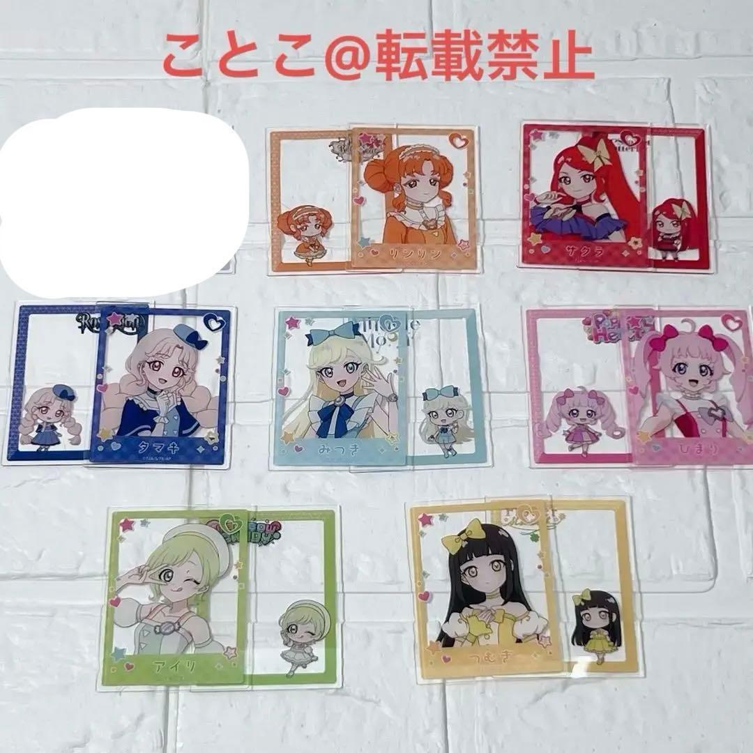 ひみつのアイプリ トレーディングアクリルカード コンプセット 70×54mm