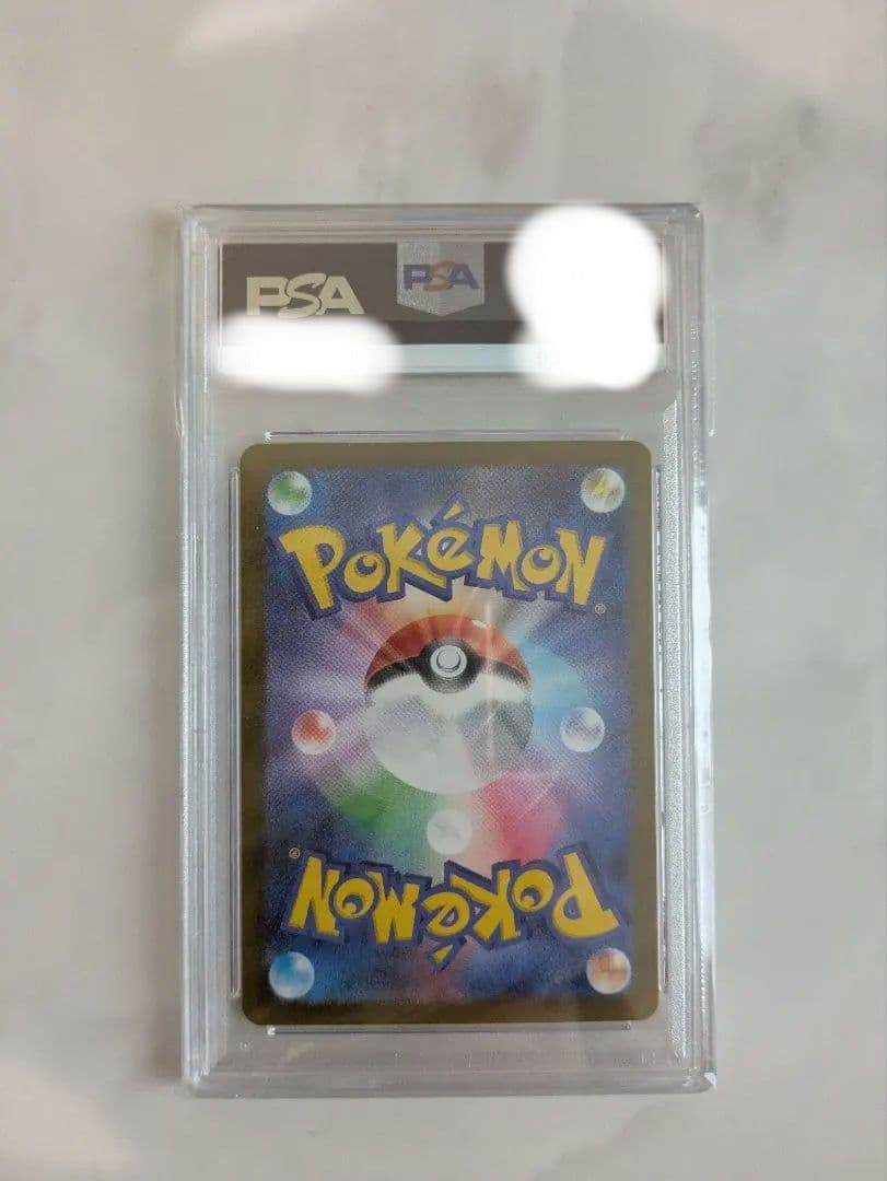 鑑定品　PSA10 リザードン　クラシック　 Classic ポケモンカード