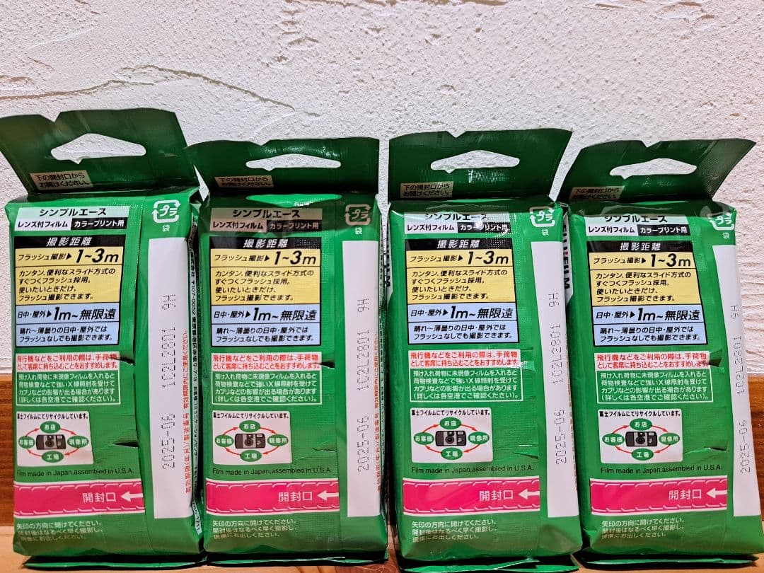 富士フイルム FUJIFILM 写ルンです 4個セット