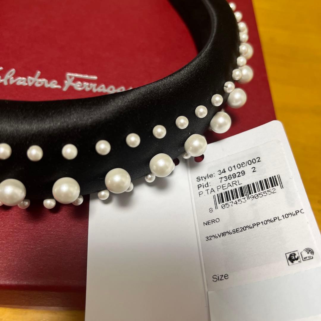 新品未使用　フェラガモ　カチューシャ　パール