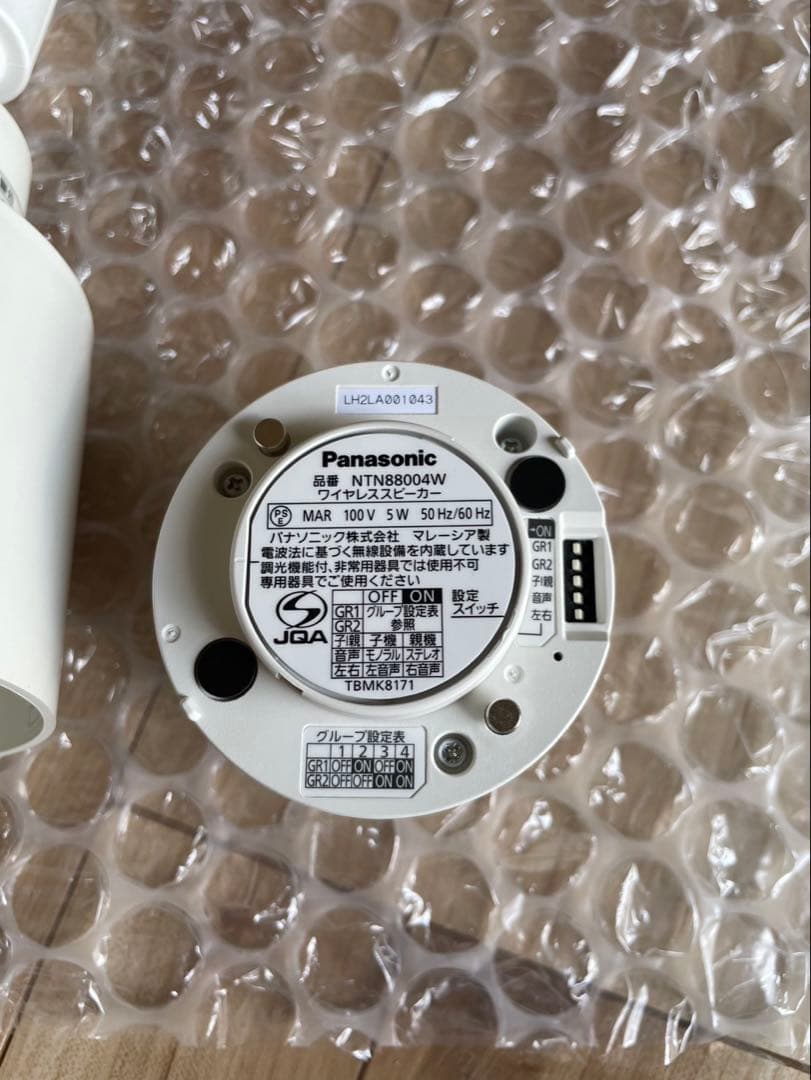 美品 パナソニック Bluetoothスピーカー NTN88004Wセット