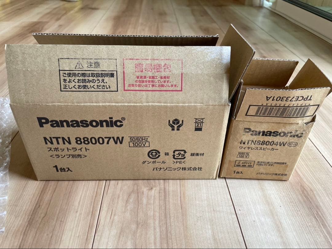 美品 パナソニック Bluetoothスピーカー NTN88004Wセット