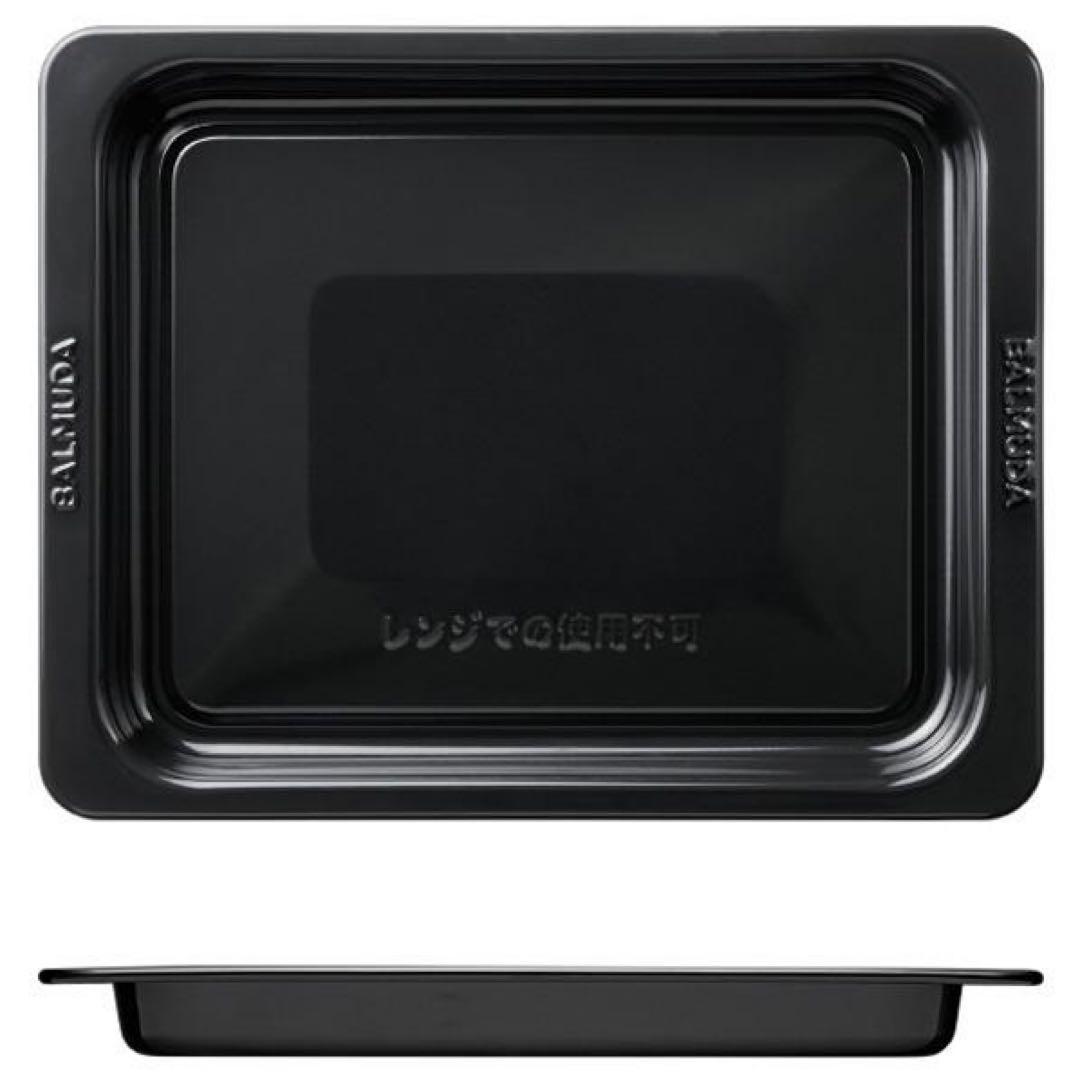 BALMUDA The Range K09A-BK 2025年製 未使用品