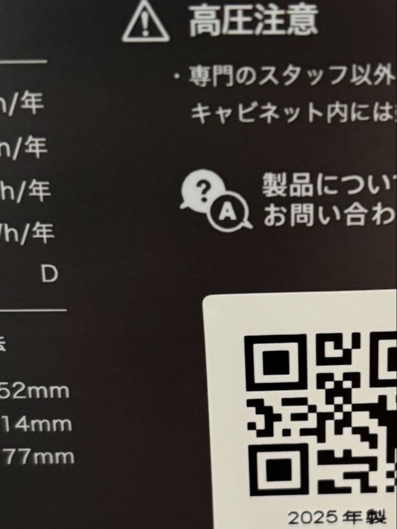 BALMUDA The Range K09A-BK 2025年製 未使用品