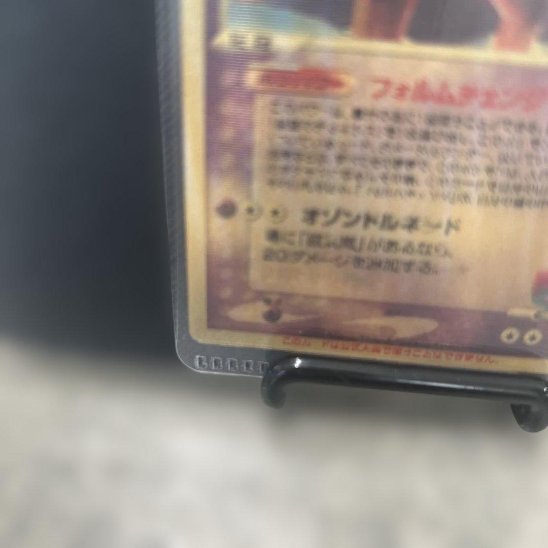 裂空のデオキシス ポケモンカード　プロモ　映画　3D