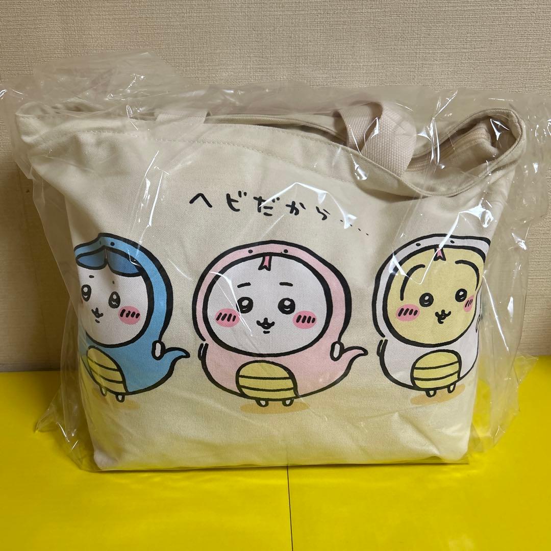 ちいかわ ハッピーバッグ 2025 新品未開封