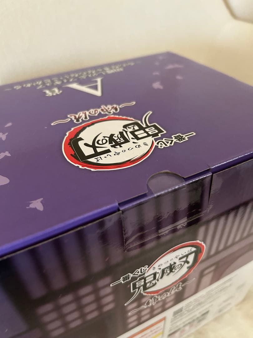 鬼滅の刃　一番くじ　姉の仇A賞胡蝶しのぶフィギュア　やらなきゃならないことがある
