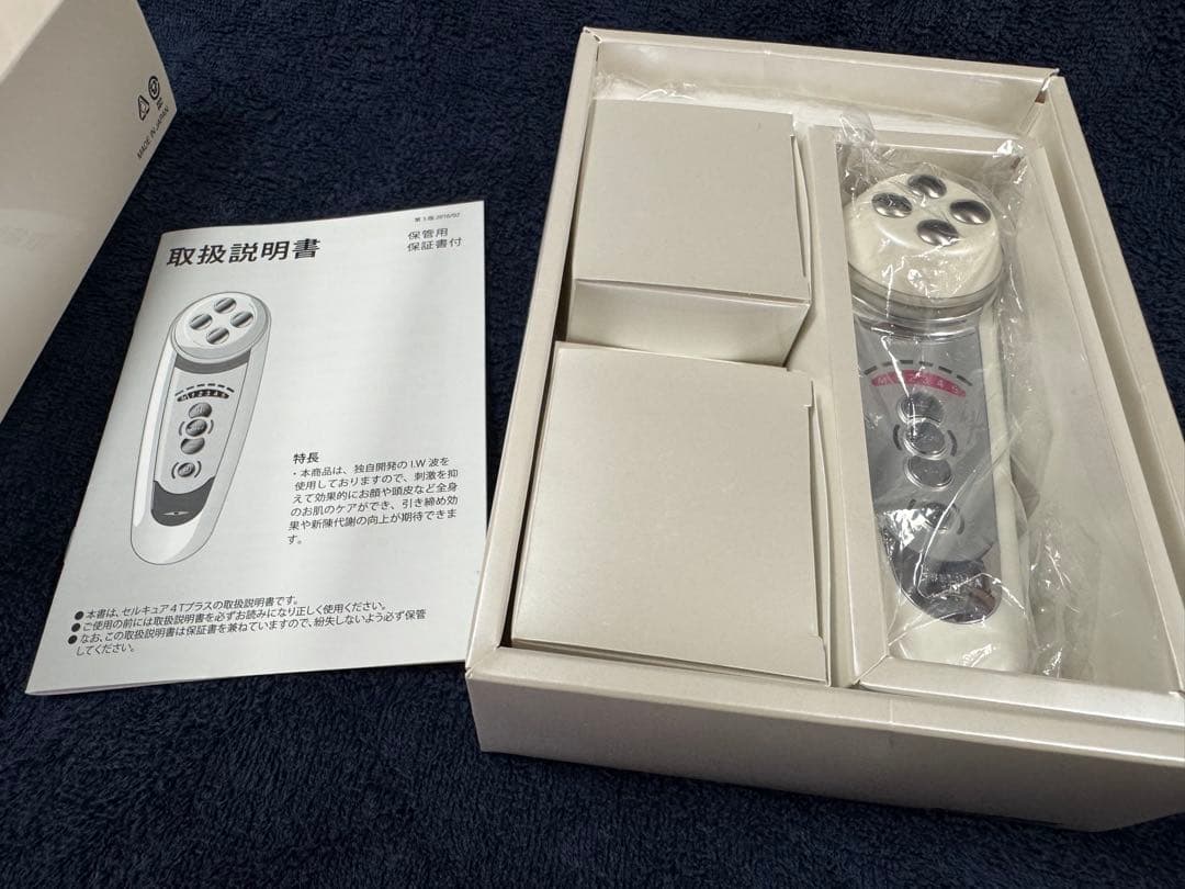 セルキュア4TPLUS （ベレガ）