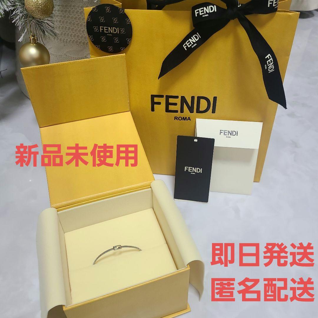 新品未使用　FENDI　フェンディ　ブレスレット　シルバー　Lサイズ バゲット