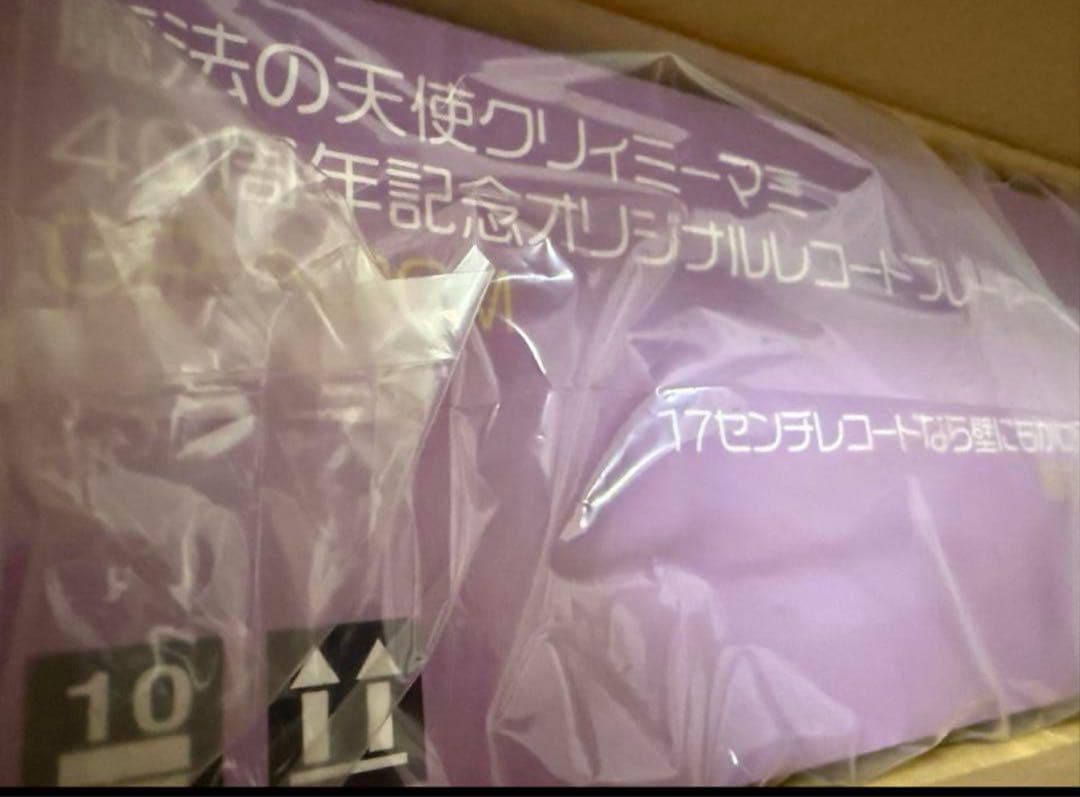 クリィミーマミ 40周年記念 レコードの日2023限定 レコードプレーヤー