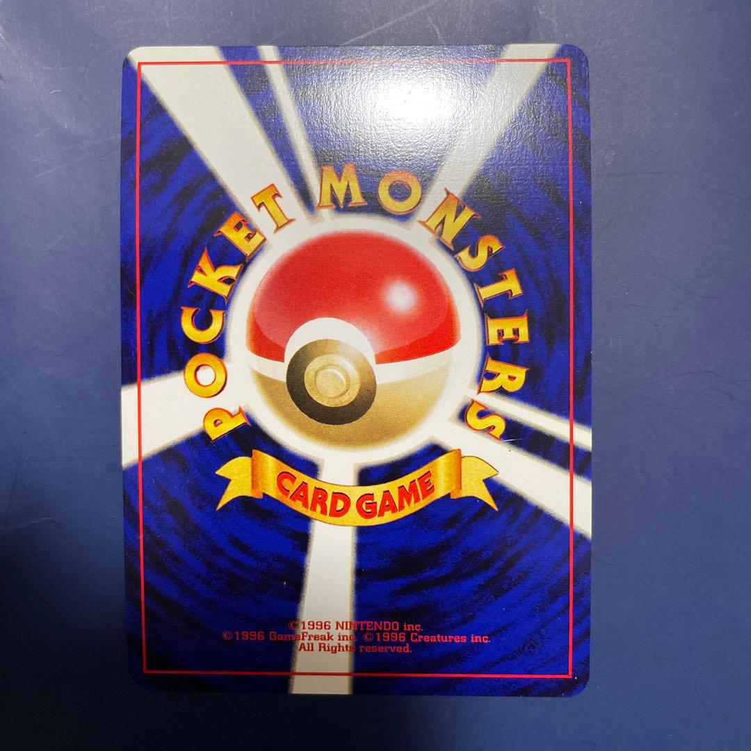 あ*ん様 ポケカ　旧裏　エンテイ ★ 拡張パックめざめる伝説