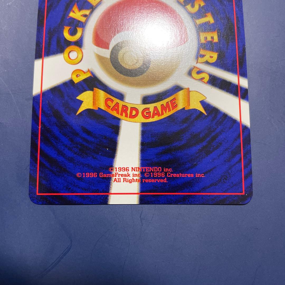 あ*ん様 ポケカ　旧裏　エンテイ ★ 拡張パックめざめる伝説