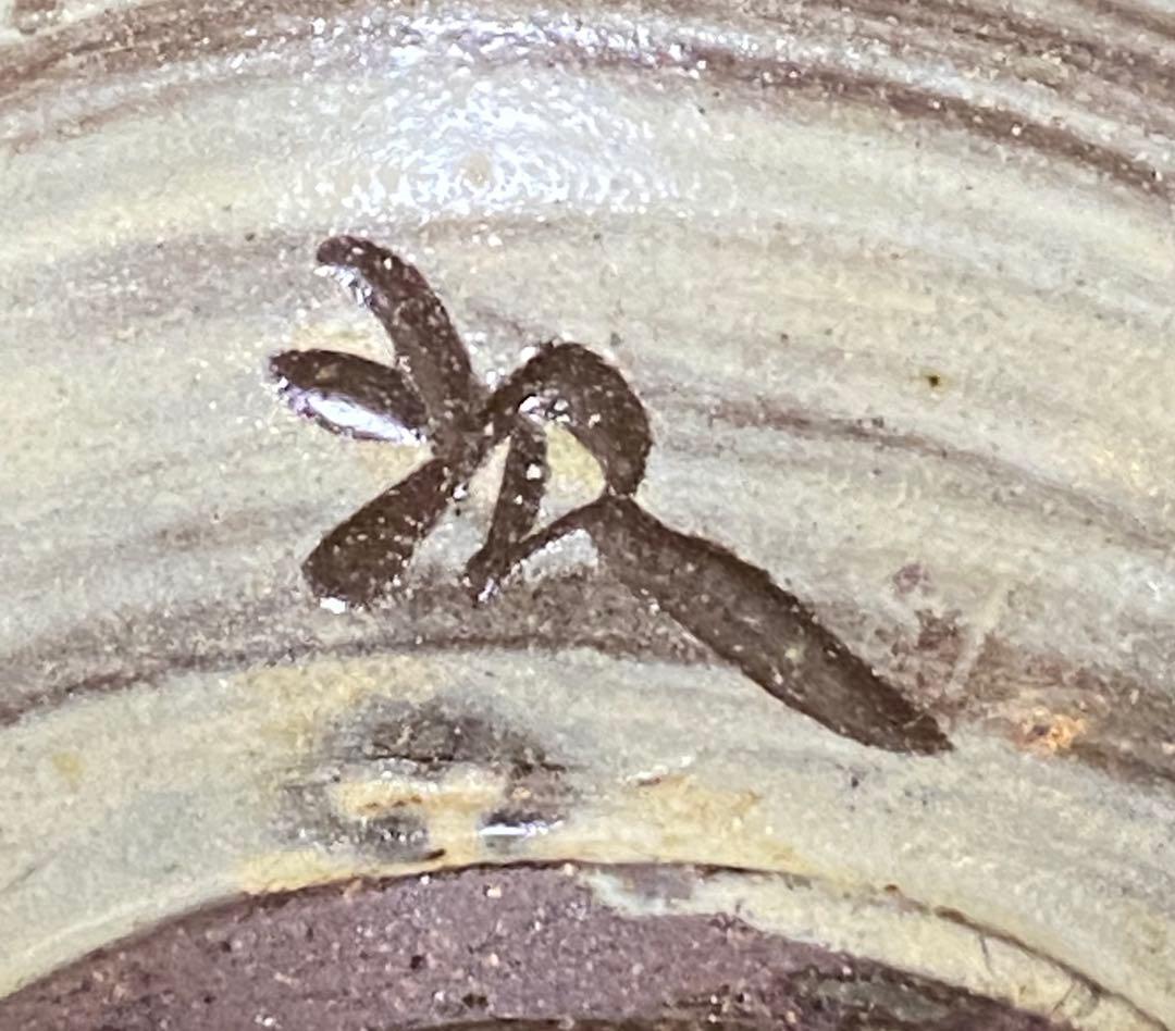 金城次郎 壺屋焼 魚文盃　　ぐい呑　酒呑　酒器　 沖縄　人間国宝